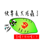 I was a lazy worm, so what？（個別スタンプ：28）