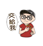 Daily life of Liao（個別スタンプ：16）
