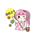 Hello, MAYA (Japanese)（個別スタンプ：1）