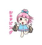 Hello, MAYA (Japanese)（個別スタンプ：7）
