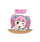 Hello, MAYA (Japanese)（個別スタンプ：8）
