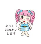 Hello, MAYA (Japanese)（個別スタンプ：9）