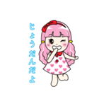 Hello, MAYA (Japanese)（個別スタンプ：13）