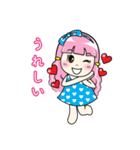 Hello, MAYA (Japanese)（個別スタンプ：14）