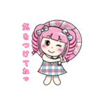 Hello, MAYA (Japanese)（個別スタンプ：15）