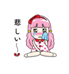 Hello, MAYA (Japanese)（個別スタンプ：24）