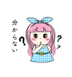 Hello, MAYA (Japanese)（個別スタンプ：25）