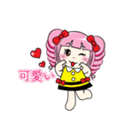 Hello, MAYA (Japanese)（個別スタンプ：29）