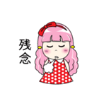 Hello, MAYA (Japanese)（個別スタンプ：30）