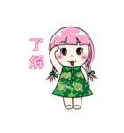 Hello, MAYA (Japanese)（個別スタンプ：33）