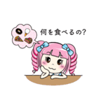 Hello, MAYA (Japanese)（個別スタンプ：34）