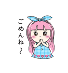 Hello, MAYA (Japanese)（個別スタンプ：35）