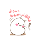もちっと もちうさ（個別スタンプ：4）