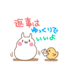 もちっと もちうさ（個別スタンプ：5）