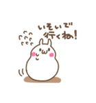 もちっと もちうさ（個別スタンプ：6）