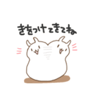 もちっと もちうさ（個別スタンプ：7）