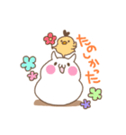 もちっと もちうさ（個別スタンプ：9）