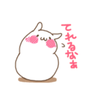 もちっと もちうさ（個別スタンプ：13）
