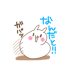 もちっと もちうさ（個別スタンプ：14）