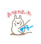 もちっと もちうさ（個別スタンプ：20）