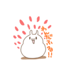 もちっと もちうさ（個別スタンプ：21）