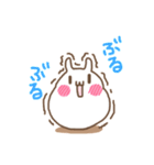 もちっと もちうさ（個別スタンプ：26）