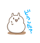 もちっと もちうさ（個別スタンプ：29）
