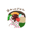 もちっと もちうさ（個別スタンプ：34）
