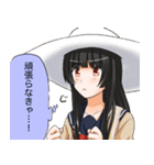 八尺ちゃん（個別スタンプ：1）