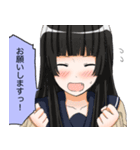 八尺ちゃん（個別スタンプ：5）