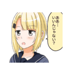 八尺ちゃん（個別スタンプ：14）