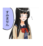 八尺ちゃん（個別スタンプ：19）