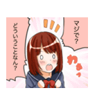 八尺ちゃん（個別スタンプ：37）