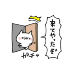 毒を叫ぶぬこ（個別スタンプ：37）