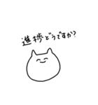 しろねこP（個別スタンプ：1）