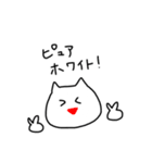 しろねこP（個別スタンプ：2）