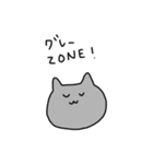 しろねこP（個別スタンプ：3）