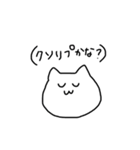 しろねこP（個別スタンプ：5）