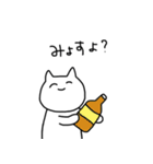 しろねこP（個別スタンプ：6）
