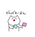 しろねこP（個別スタンプ：7）