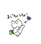 しろねこP（個別スタンプ：9）