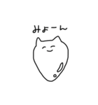 しろねこP（個別スタンプ：10）