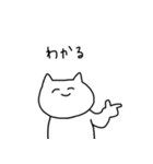 しろねこP（個別スタンプ：14）