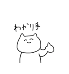 しろねこP（個別スタンプ：15）