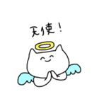 しろねこP（個別スタンプ：17）