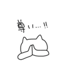 しろねこP（個別スタンプ：18）