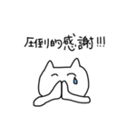 しろねこP（個別スタンプ：19）