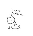 しろねこP（個別スタンプ：21）