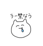 しろねこP（個別スタンプ：22）