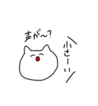 しろねこP（個別スタンプ：23）